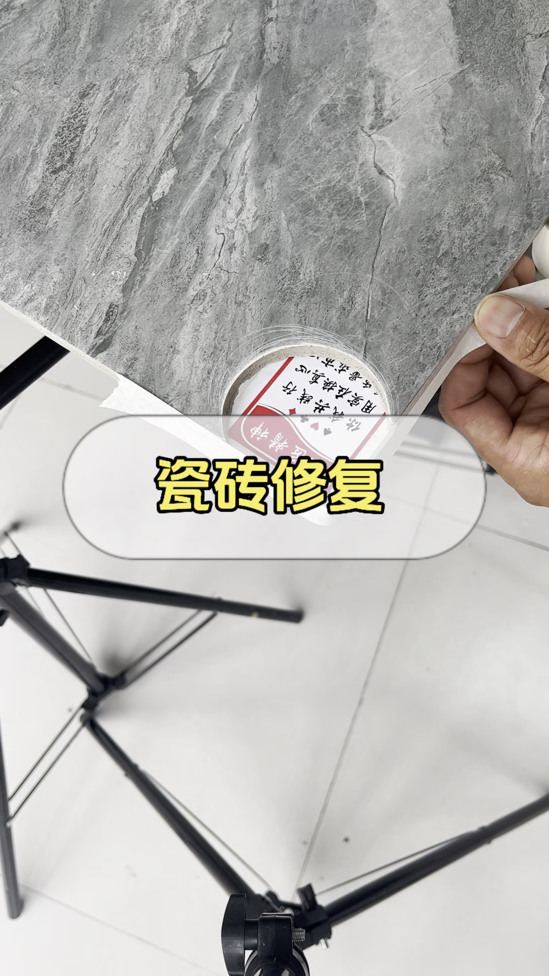 瓷砖专业修复怎么样(瓷砖修复修补翻新行业)