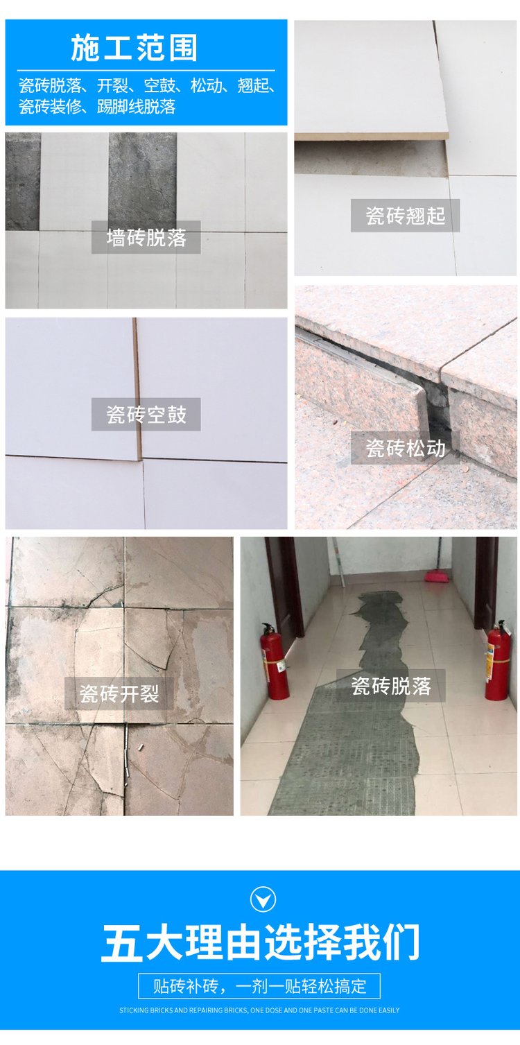 墙砖翘起来了怎么办(墙砖翘起来了怎么办视频)