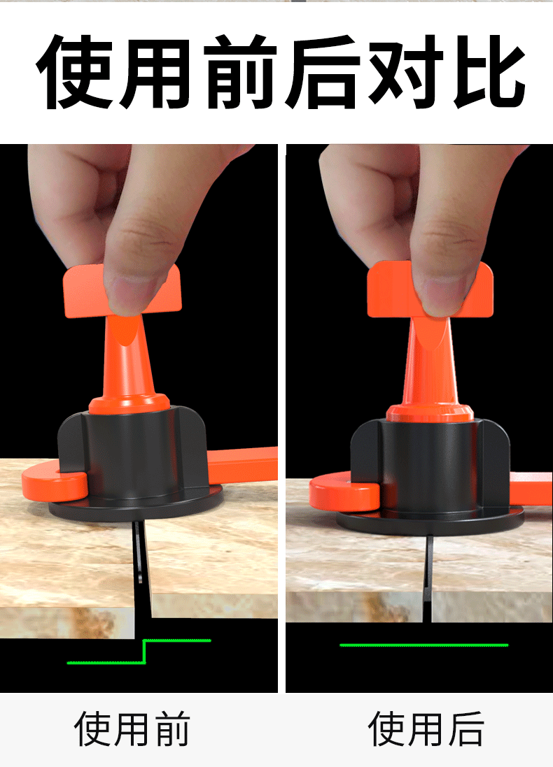 瓷砖找平器怎么样(瓷砖找平器怎么样安装视频) 瓷砖找平器怎么样(瓷砖找平器怎么样安装视频)