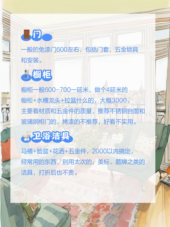 瓷砖一平米人工费(瓷砖一平方人工多少钱) 瓷砖一平米人工费(瓷砖一平方人工多少钱)