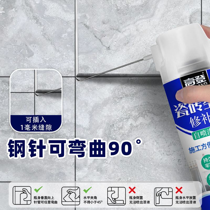 瓷砖空鼓修补胶是智商税吗(地砖空鼓修复胶水哪个品牌好?) 瓷砖空鼓修补胶是智商税吗(地砖空鼓修复胶水哪个品牌好?)