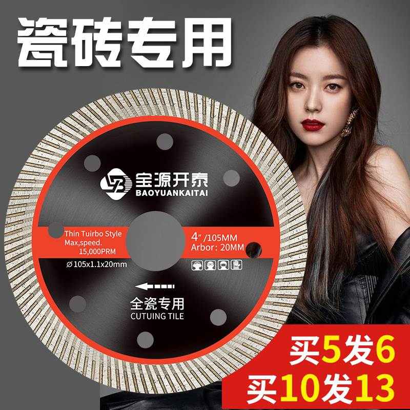 瓷砖店可以切割瓷砖嘛(瓷砖店可以切割瓷砖嘛视频) 瓷砖店可以切割瓷砖嘛(瓷砖店可以切割瓷砖嘛视频)