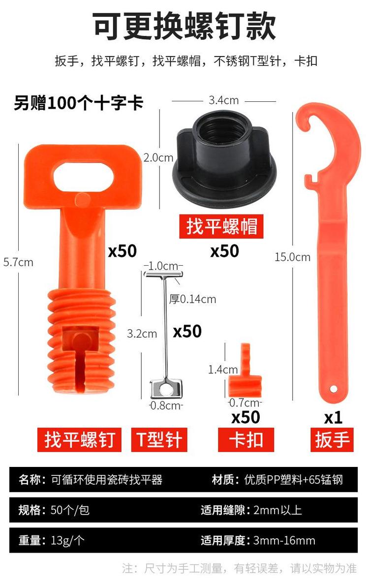 墙砖找平器施工视频讲解教程(瓷砖找平器多少钱一包他妈的就是错了) 墙砖找平器施工视频讲解教程(瓷砖找平器多少钱一包他妈的就是错了)
